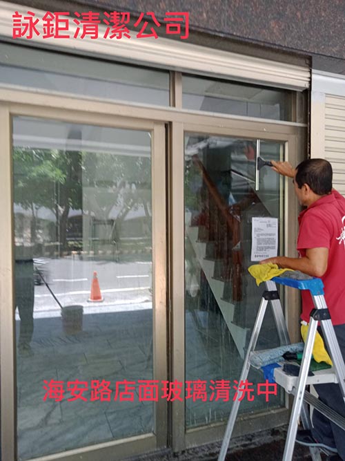 台南中西區清潔-海安路店面玻璃清洗