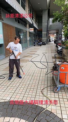 台南市東區清潔-長榮路大樓騎樓清洗
