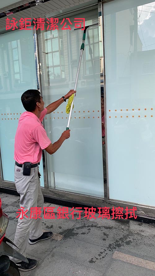 台南永康清潔-永康區銀行玻璃擦拭