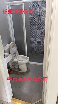 善化區空屋清潔