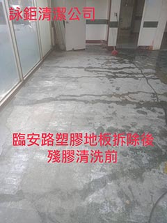 台南市北區臨安路清潔