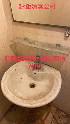 台南中西區辦公室清潔-府前路商業大樓清潔打掃