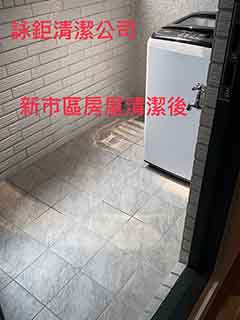 台南新市區房屋清潔