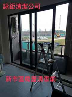 台南新市區房屋清潔