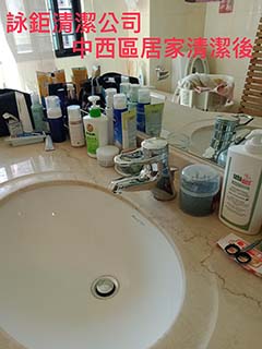 台南中西區居家清潔