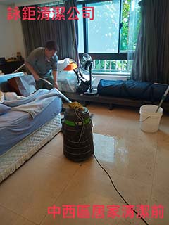 台南中西區居家清潔