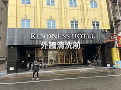 台南中西區外牆清洗