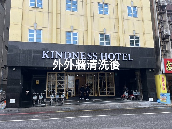 台南中西區外牆清洗