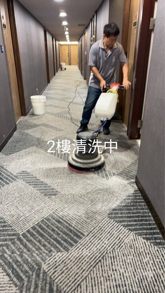 台南中西區飯店地毯清洗