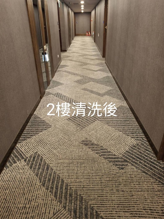台南中西區飯店地毯清洗