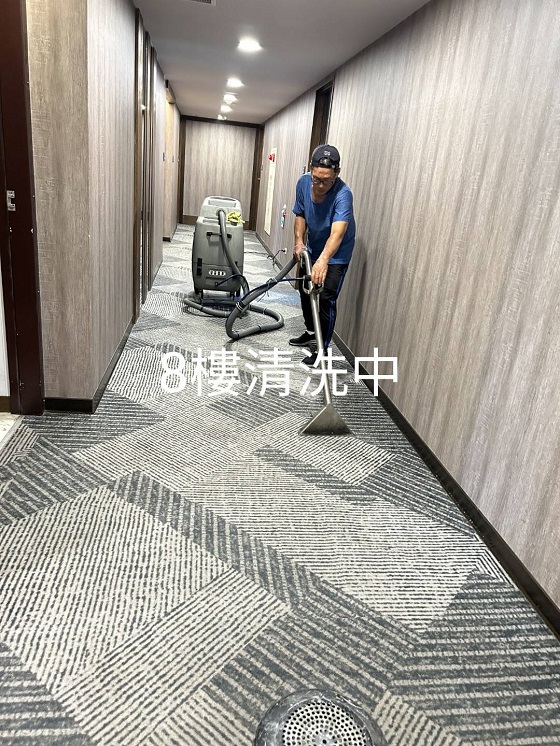 台南中西區飯店地毯清洗