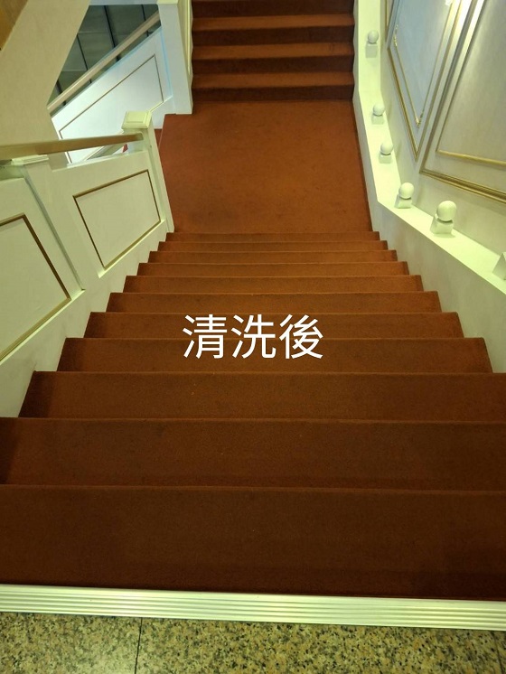 台南東區餐廳樓梯地毯清洗