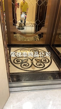台南市中西區住宅大樓公設石材地板晶化保養