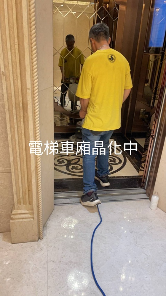 中西區石材保養