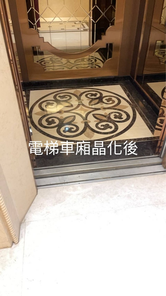 中西區石材保養
