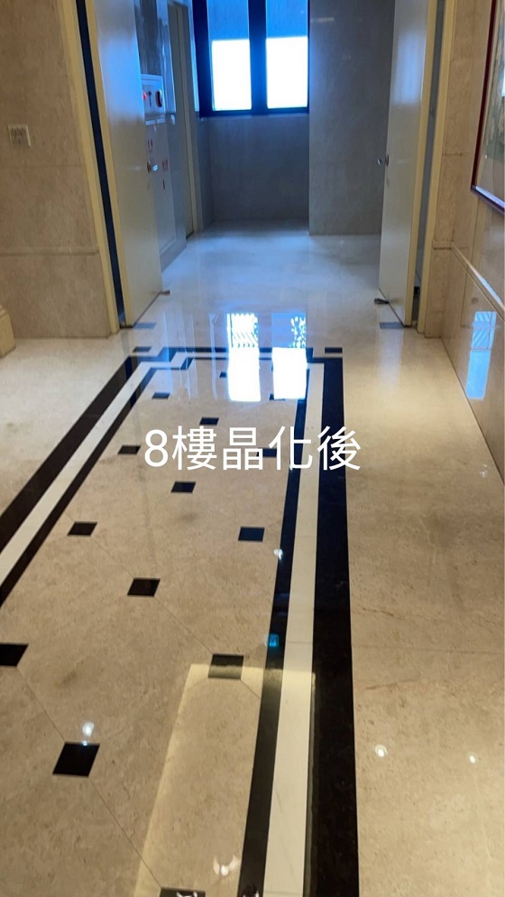 中西區石材保養