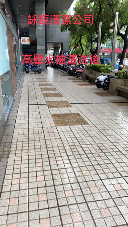 台南市東區清潔