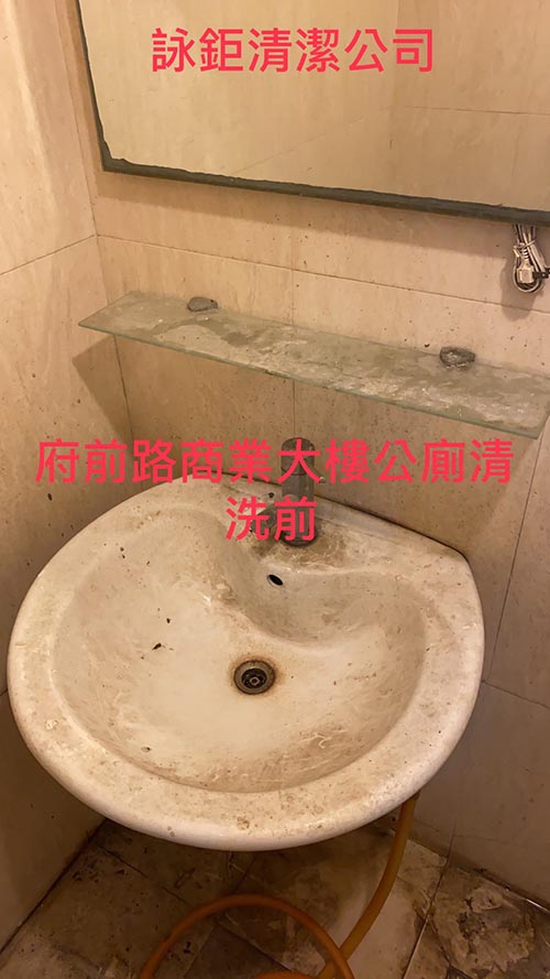 台南市中西區辦公室清潔